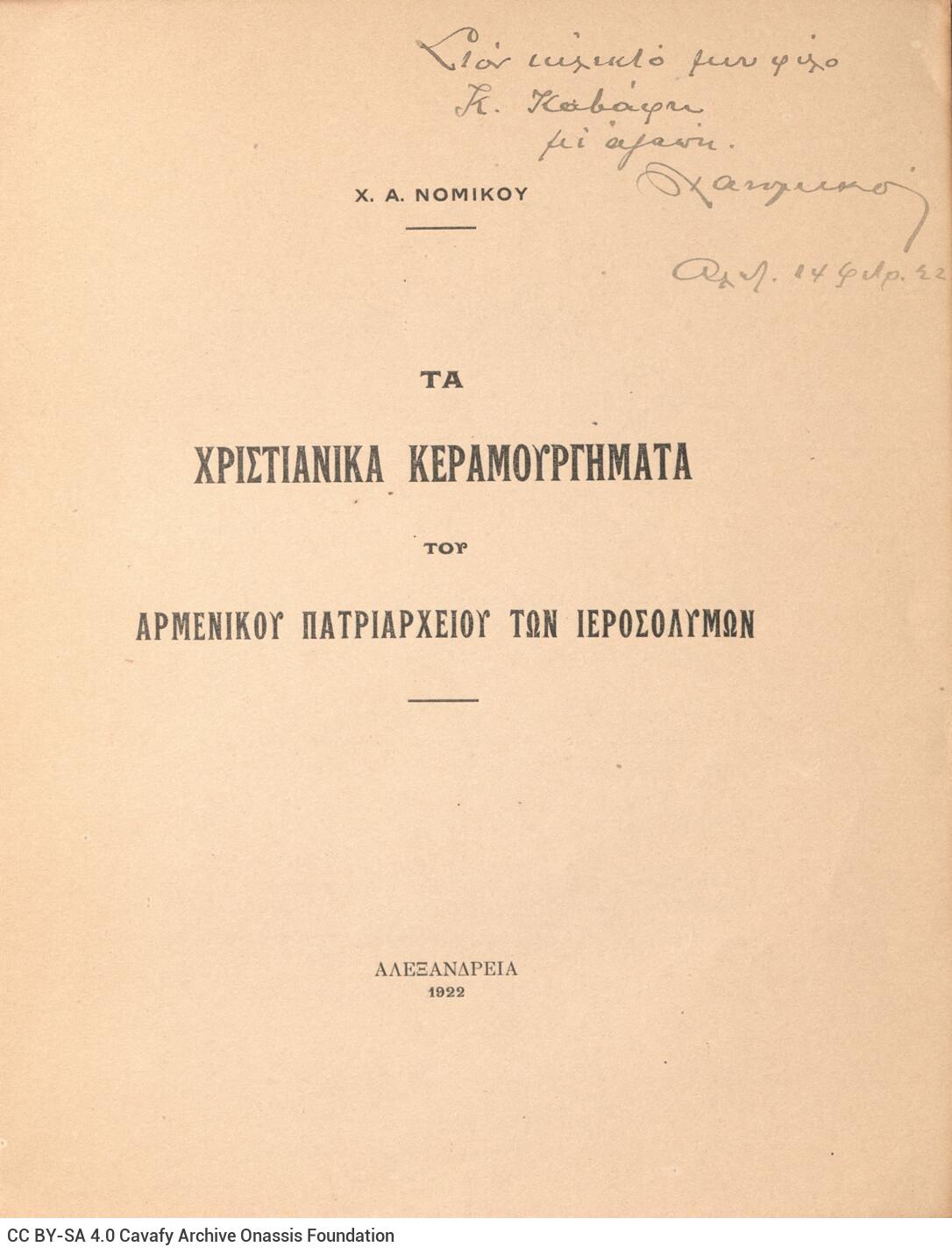 24 x 18.5 cm; 97 p. + 3 s.p., p. [1] bookplate CPC, p. [3] title page and written dedication by the author to C. P. Cavafy in